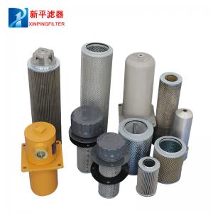 專業(yè)定制各種尺寸液壓油濾芯非標濾芯